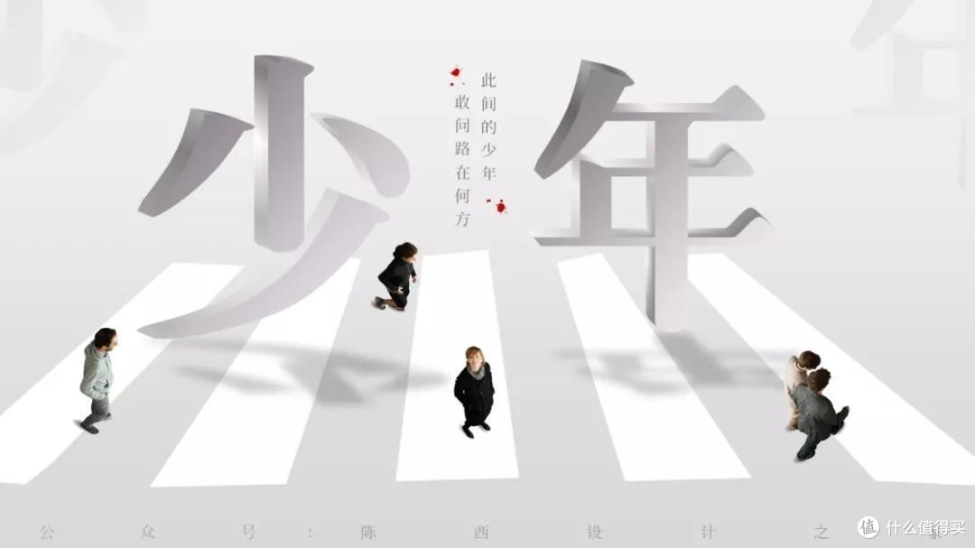 90%人不知道的PPT3D技巧,超全解析