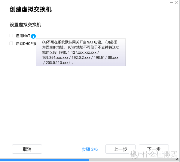 网口不够用？一招教你将 NAS 变身虚拟交换机