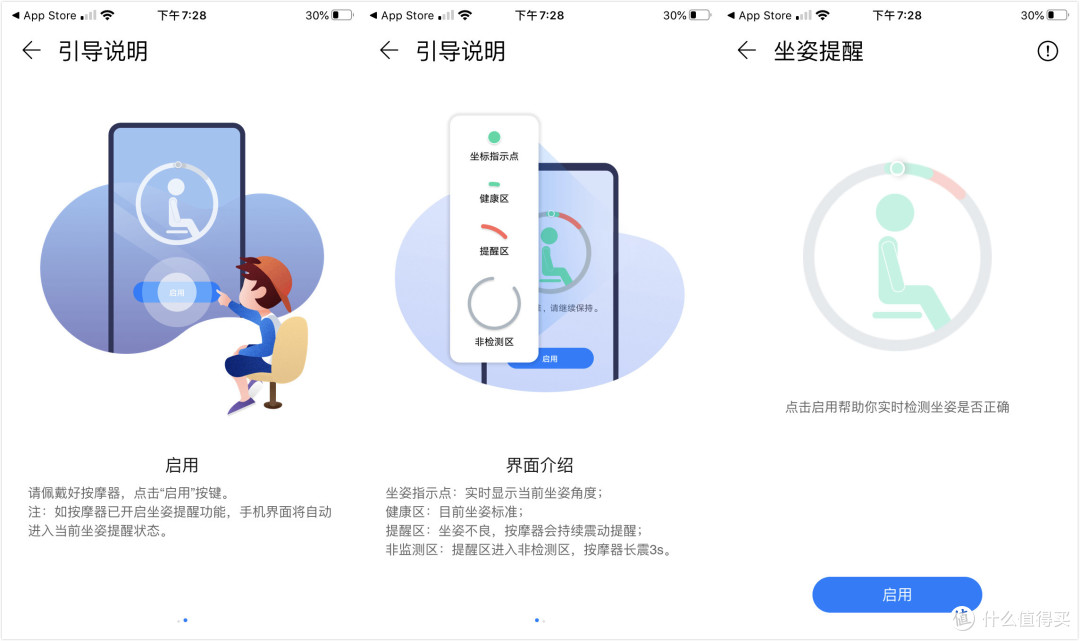 一种酥麻的体验:荣耀亲选 Jeeback 脊安适 温热舒压颈椎按摩器