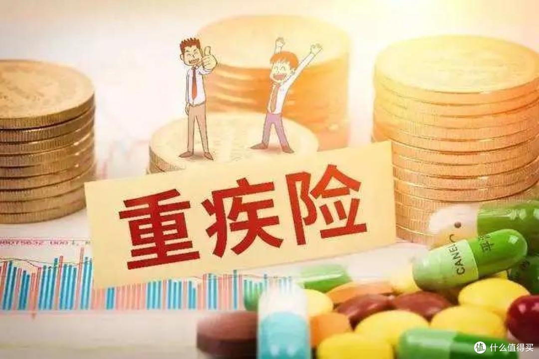 教你5步流程,重疾险这样买,专业人士都夸你小天才!