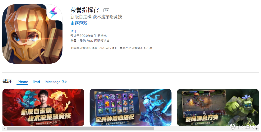 9月这几款即将正式公测的手游千万别是来抢我的肝的 其中包括《阴阳师》IP新游