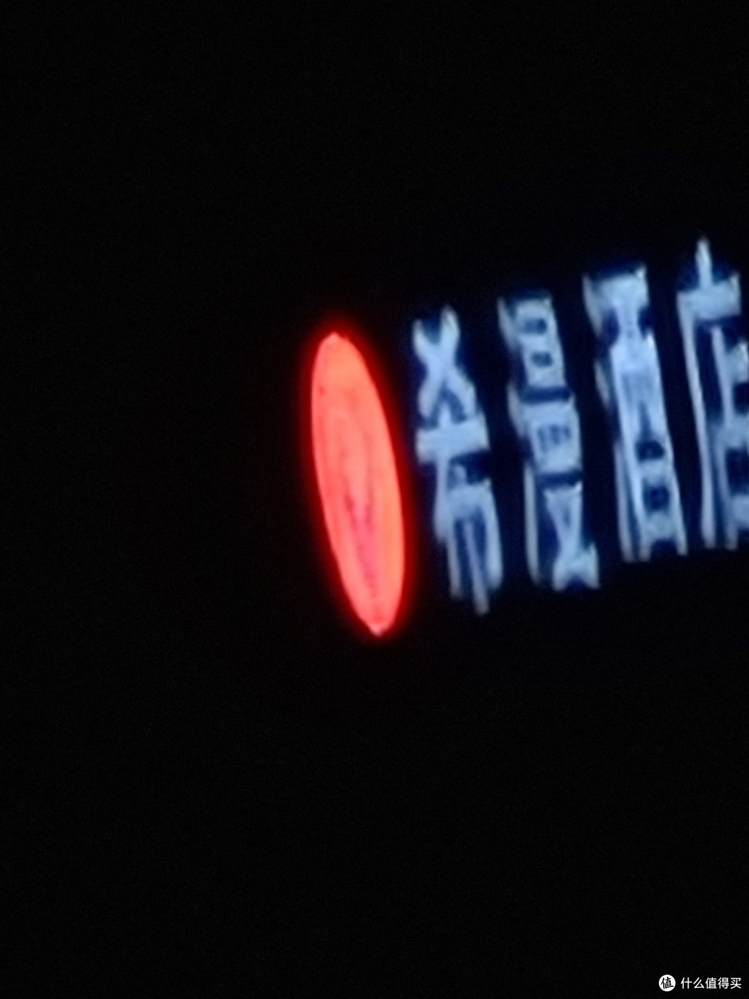 100倍，手抖