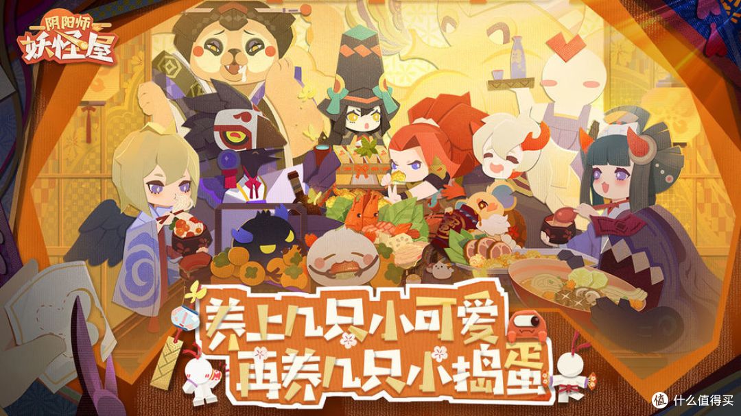 9月这几款即将正式公测的手游千万别是来抢我的肝的 其中包括《阴阳师》IP新游