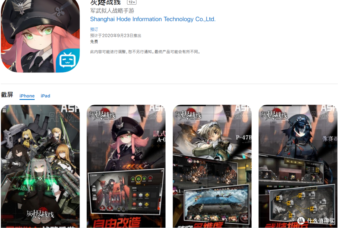 9月这几款即将正式公测的手游千万别是来抢我的肝的 其中包括《阴阳师》IP新游