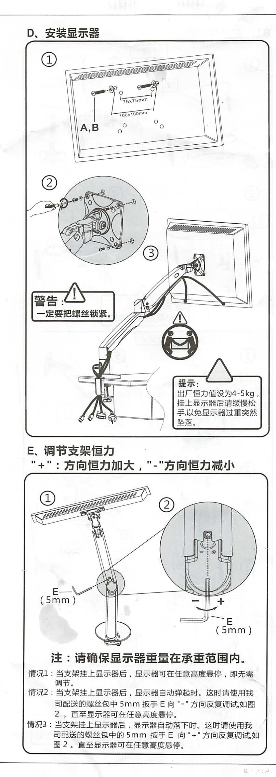 显示器支架NB F100A 显示器支架 电脑支架 桌面升降显示器支架臂