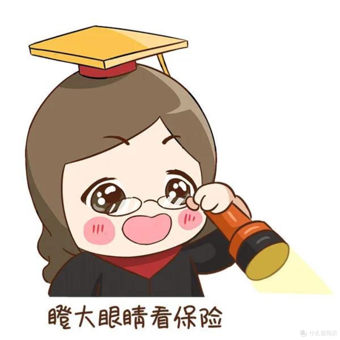 给孩子买什么保险好,要注意避免什么坑呢?