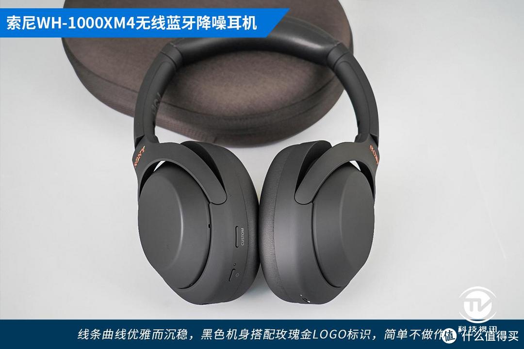 HD降噪处理器QN1全新升级 索尼WH-1000XM4耀世到来