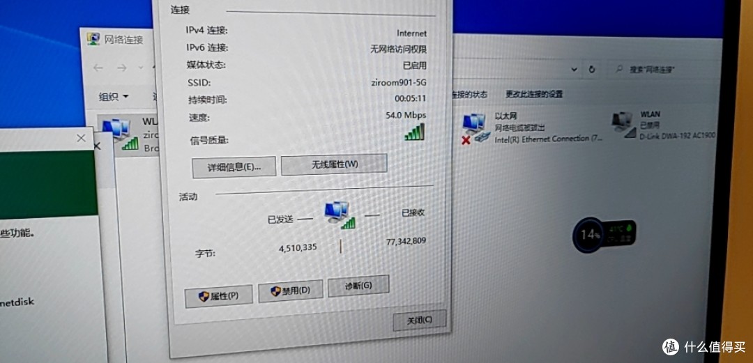 华硕B360i更换苹果拆机网卡bcm94360CS2