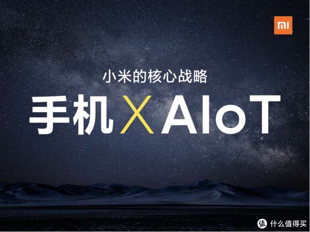 小米近期喜报频频,背后竟有这些技术支持?一起来看看吧