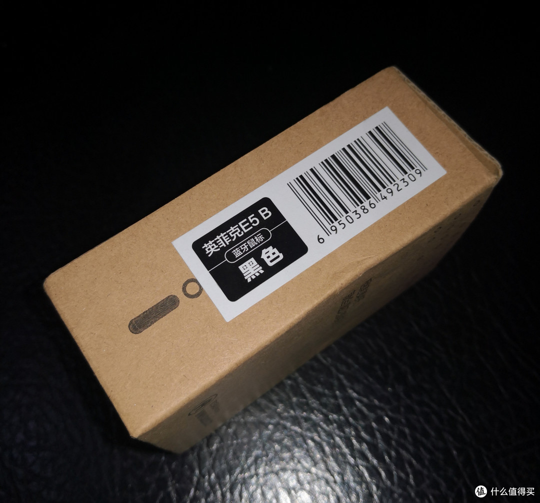 11块的蓝牙鼠标你买吗?英菲克E5B蓝牙鼠标到手即拆!
