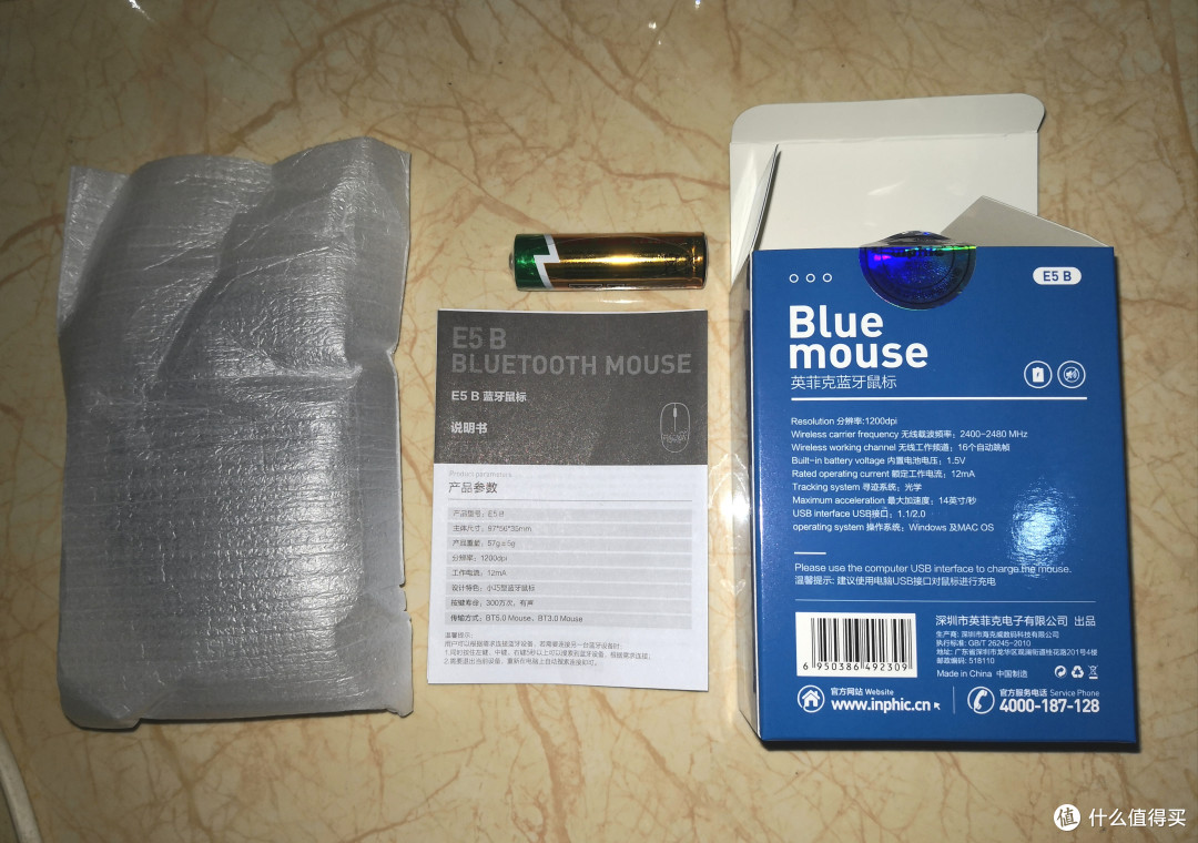 11块的蓝牙鼠标你买吗?英菲克E5B蓝牙鼠标到手即拆!