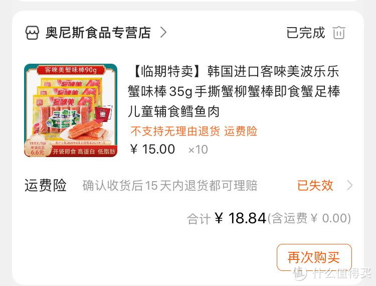 海的味道我知道～资深吃货带你种草十五款吃过一次，就念念不忘的海味美食