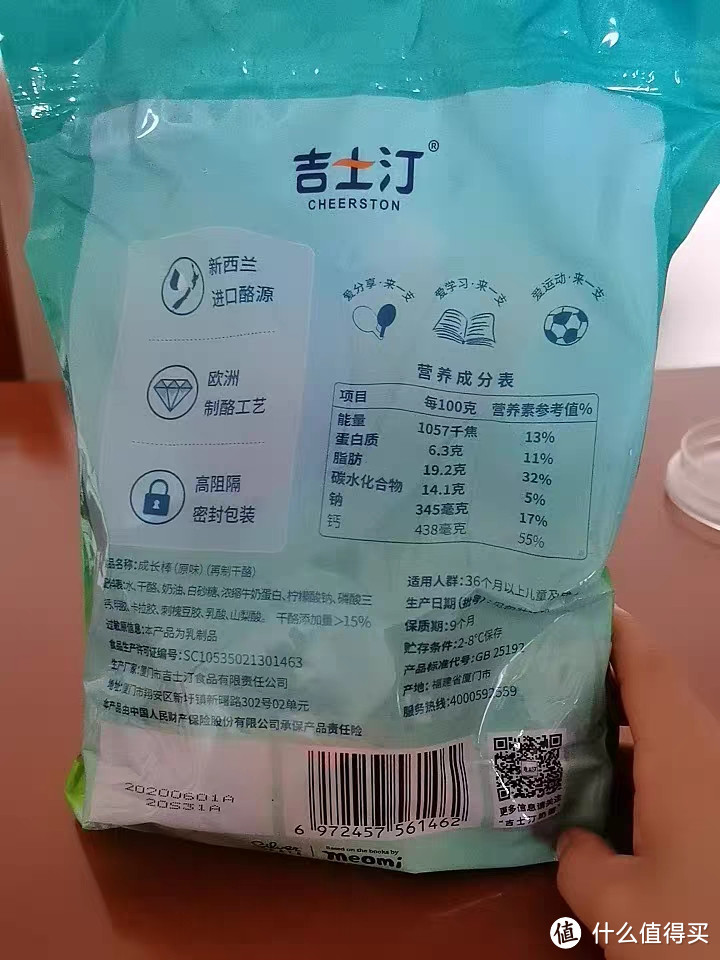 三种常见儿童奶酪棒对比，娃这么喜欢吃真的好么？