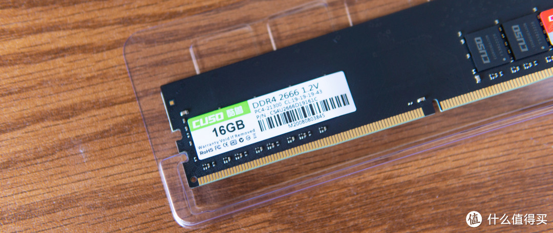 199元让旧电脑升级，真香：CUSO 酷兽 DDR4 2666内存条16GB 上车报告