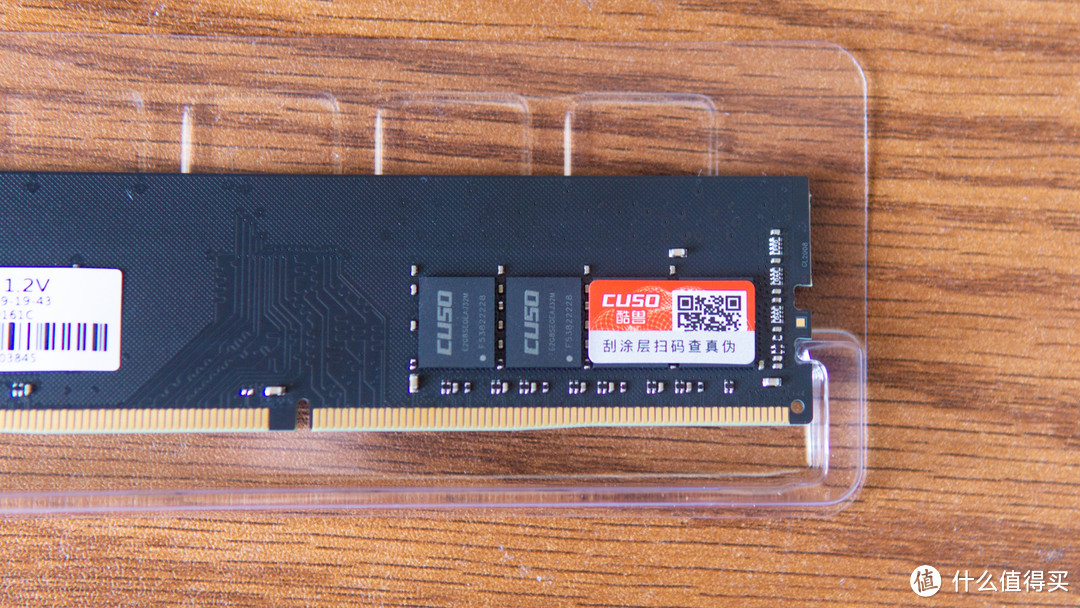 199元让旧电脑升级，真香：CUSO 酷兽 DDR4 2666内存条16GB 上车报告