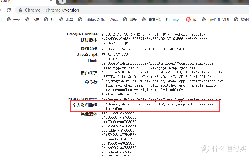 C盘老满原来是这个原因 究极版c盘清理教程 让你C盘再不爆满