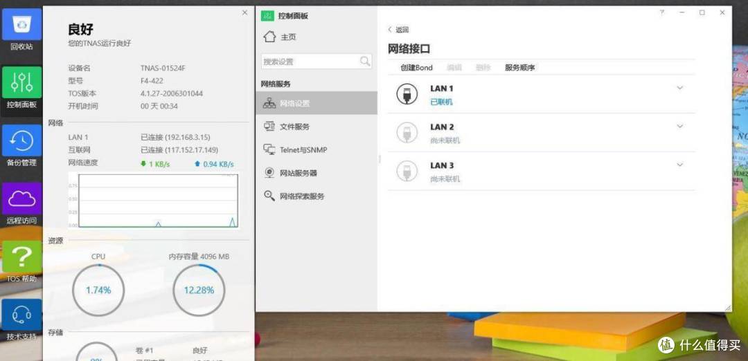 四盘位64T储存，支持万兆LAN口，速度再升级，铁威马F4-422 NAS上手测评
