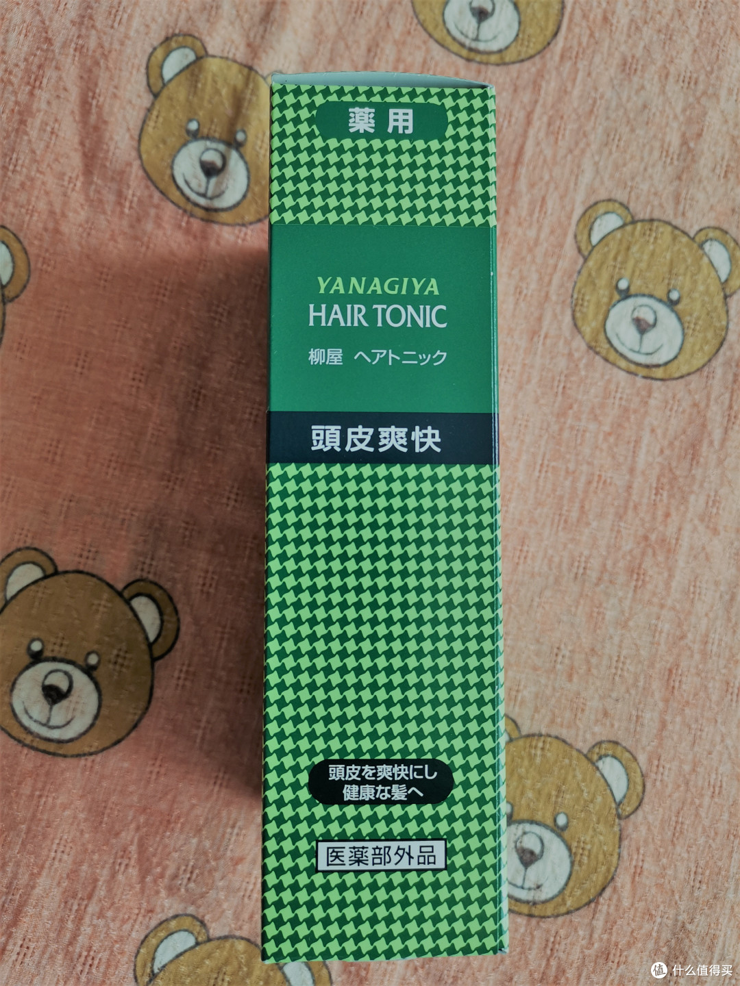 中年大叔防脱记——柳屋头皮营养液开箱