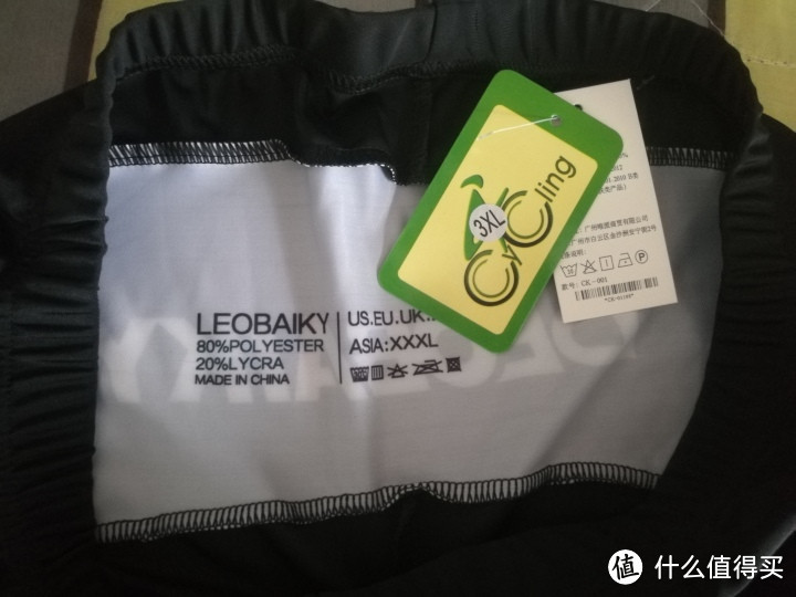 骑行装备：3.LEOBAIKY LB夏季骑行长裤开箱测评