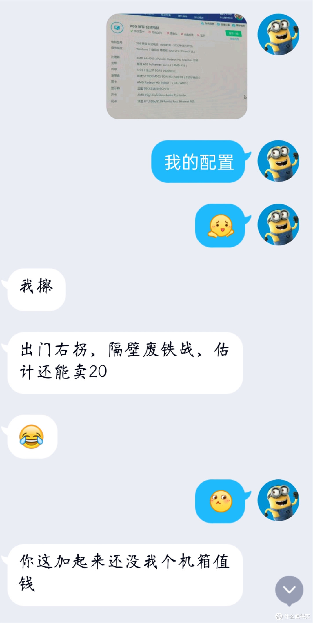 自带音箱、很能打的“乔峰”？——明基EX2710游戏显示器测评