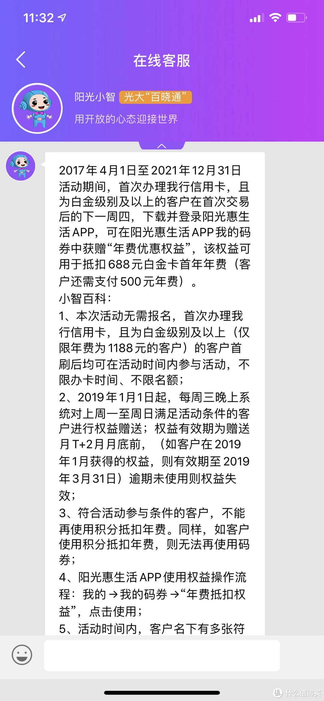 推荐几张自己常用的信用卡吧-附民生精英白金卡申请流程