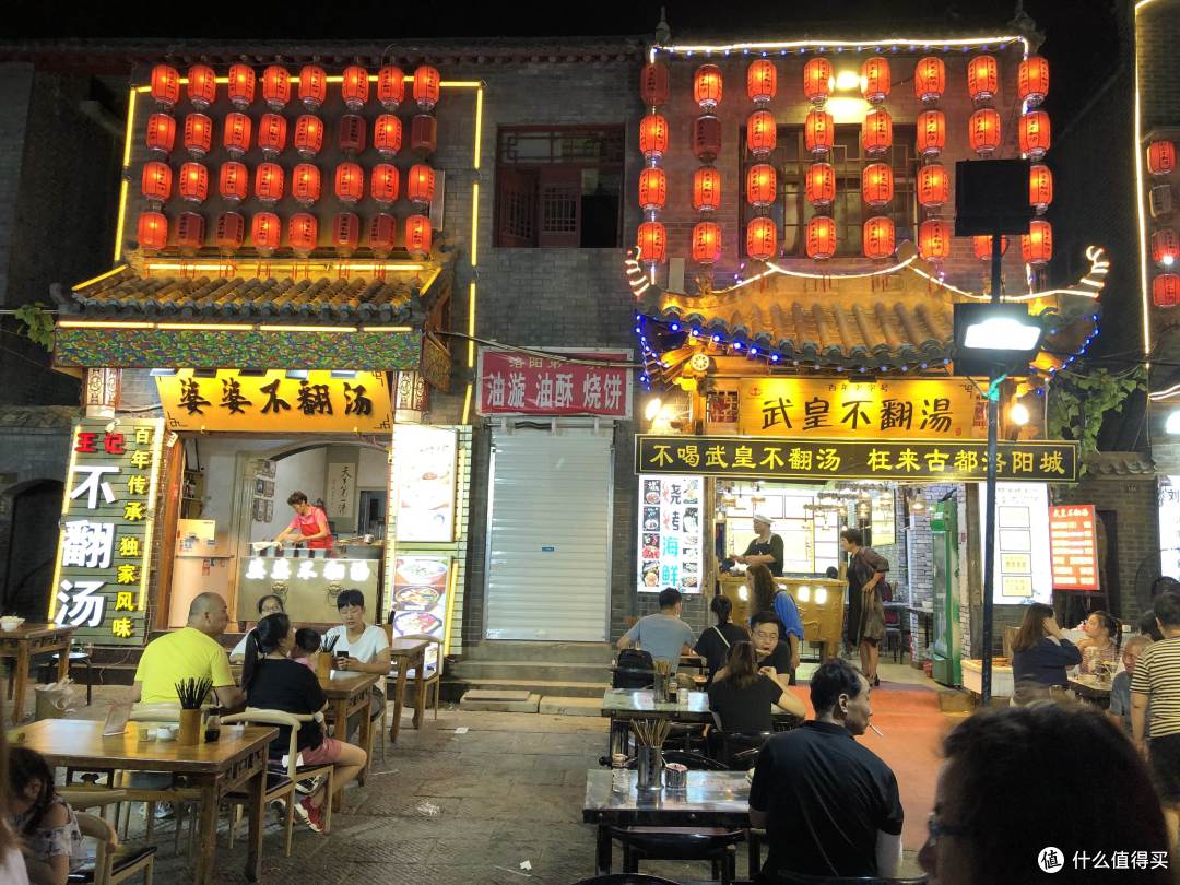 丽景门店面