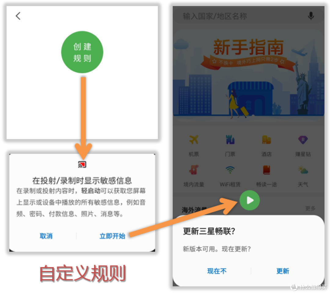 一个App缓解手机卡顿?轻启动!