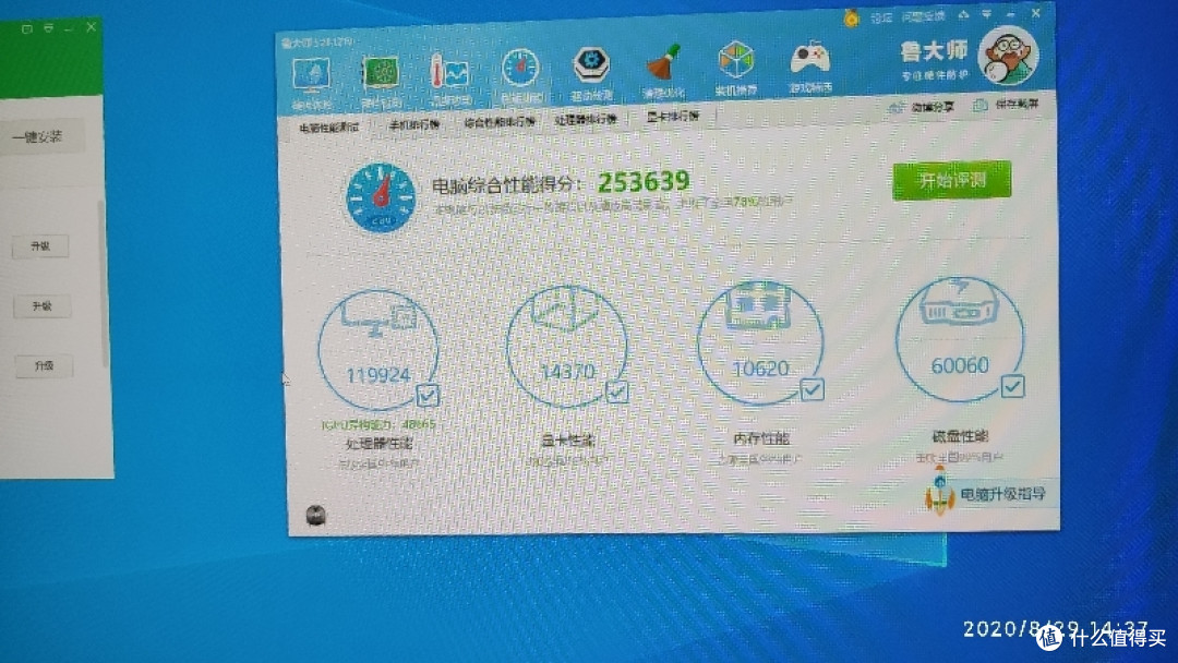 垃圾佬这次没有捡垃圾 3000的主机