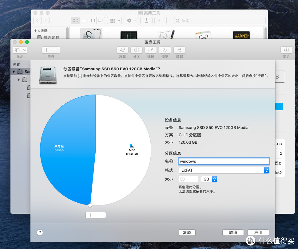 联想M73小主机双系统折腾记