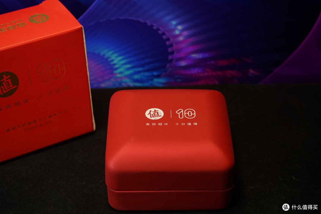 这次就是来炫的！值得买 十年成就大礼包 惊喜到手