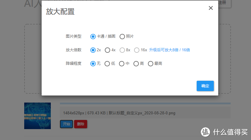 能打又能玩，20个超实用【神级】在线工具网站分享，速速收藏