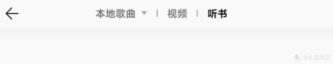 QQ音乐10.3内测更新:4D震动+光效,开启蹦迪模式!