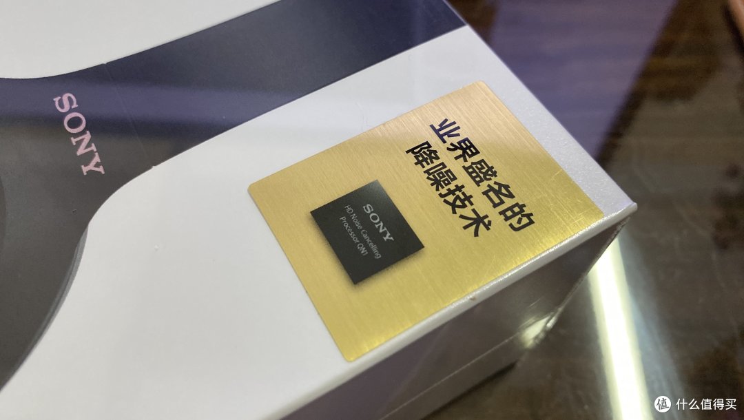索尼WH-1000XM4蓝牙耳机开箱
