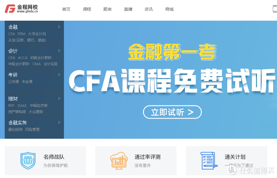 这48个高质量免费学习APP，助你2020升职加薪，逆流而上！