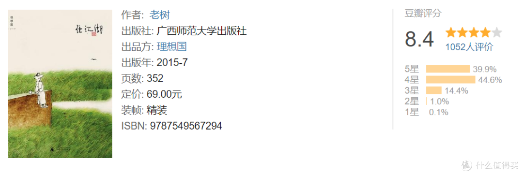 纵有秋风起,亦有绘本暖人心,来自囤书狗的十本绘本推荐
