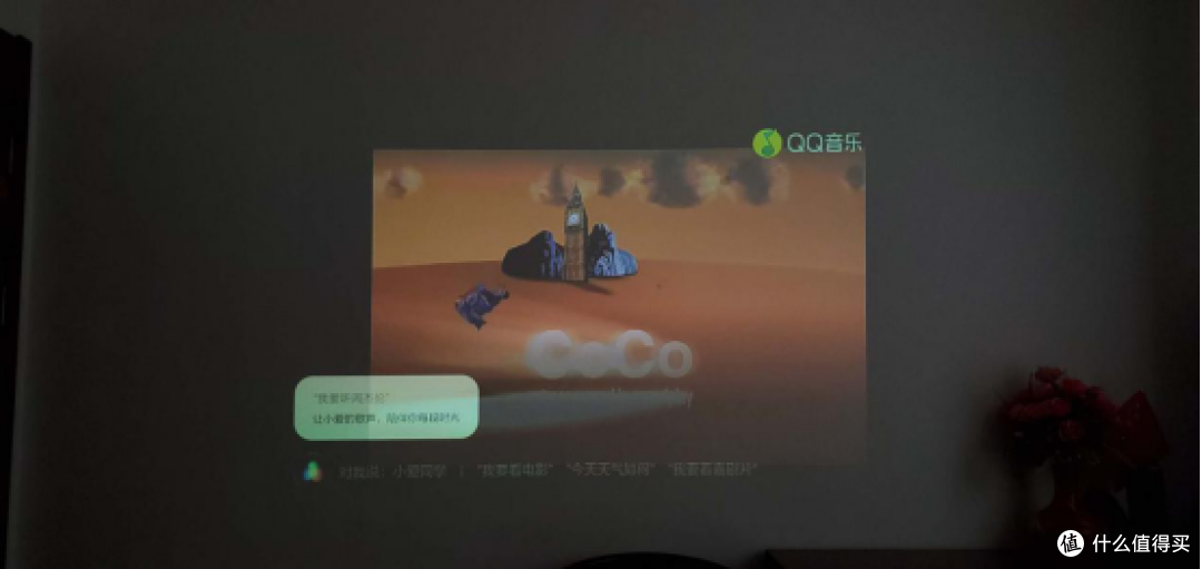 峰米投影仪Vogue Pro，送给小弟弟的升学礼物