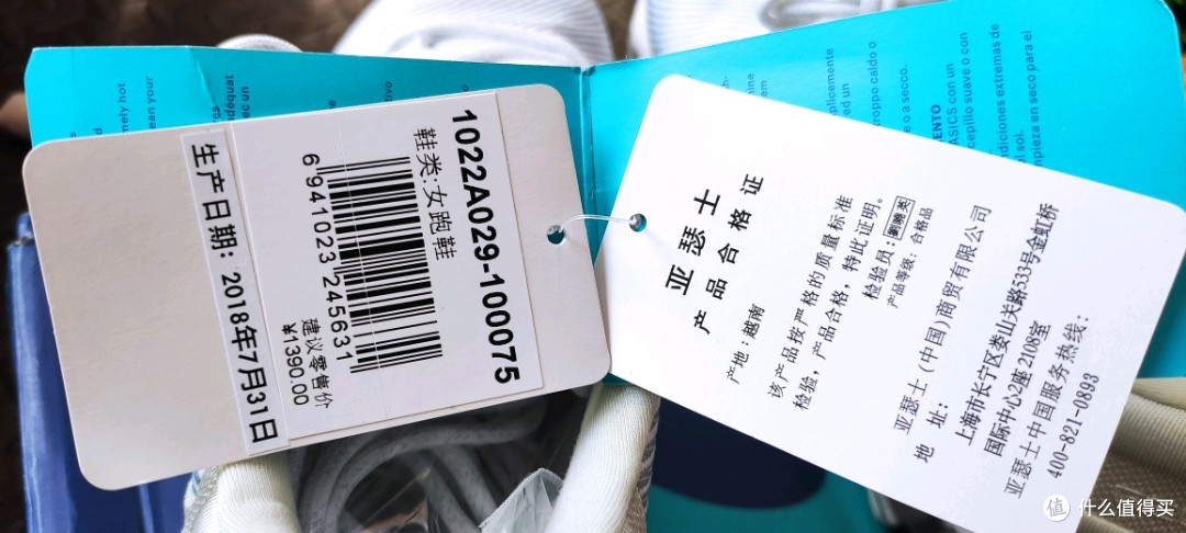 拼多多花了429 给老妈买了亚瑟士 ASICS GEL-QUANTUM 360 4