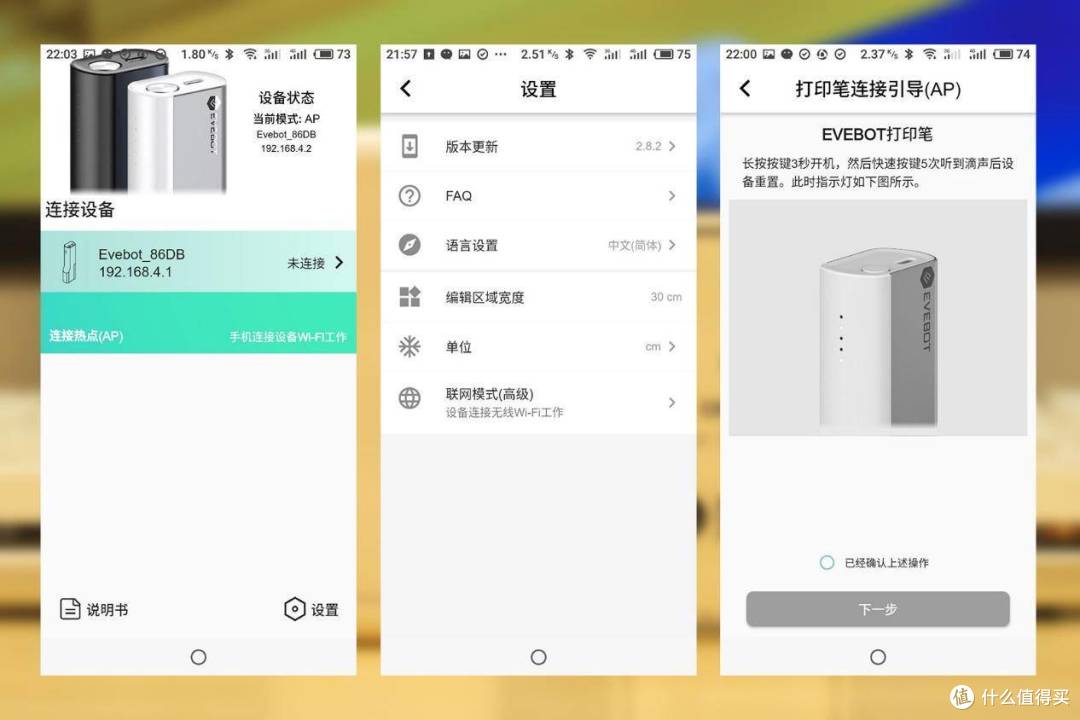 告别千篇一律，从此与众不同，亿瓦PrintPods手持DIY打印机测评