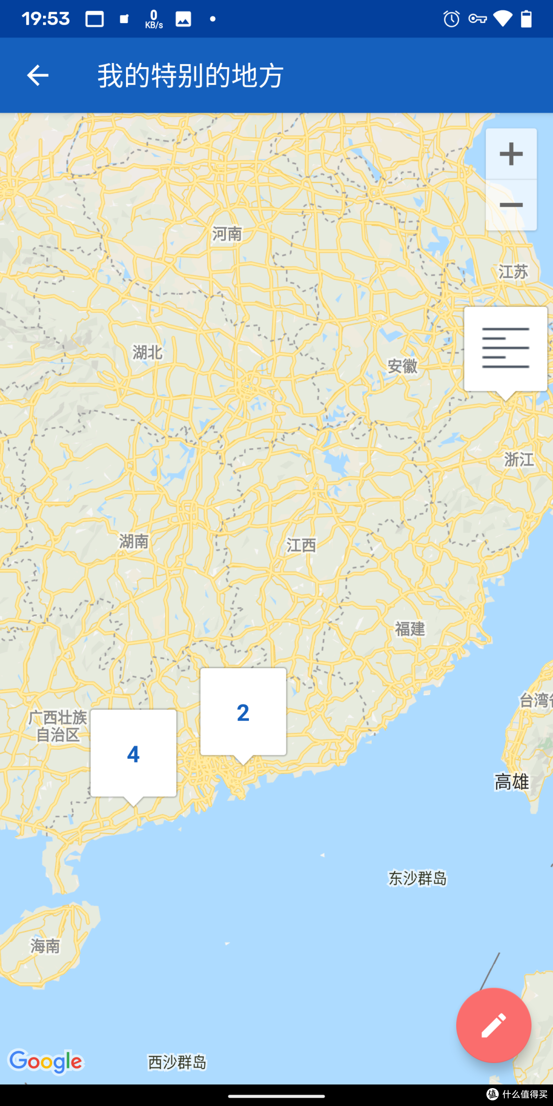 手机上记录每日心情的APP