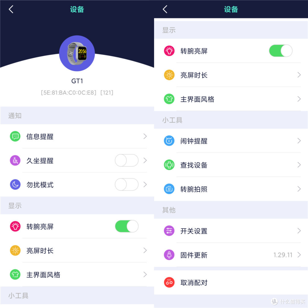 性价比智能手表首选，omthing简悦智能手表体验