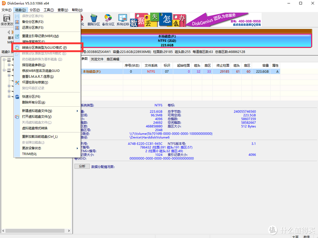 升级SSD、重装/迁移系统翻车？WIN10引导、蓝屏修复避坑指南