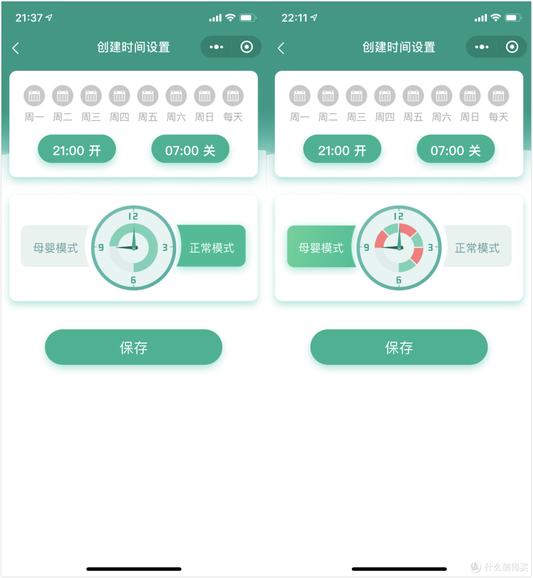 让驱蚊器也智能起来，智蚊宝蓝牙智能驱蚊器开箱