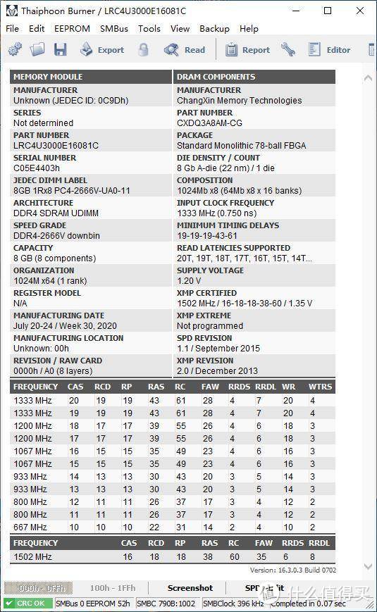 拼多多上的纯国产内存，雷赤玄铁DDR4 3000 8G内存超频体验