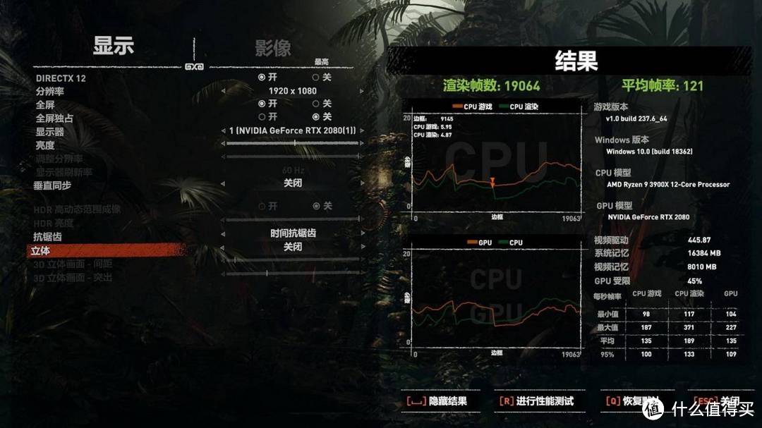 拼多多上的纯国产内存，雷赤玄铁DDR4 3000 8G内存超频体验