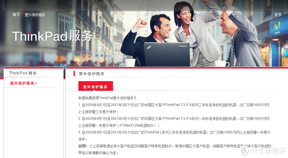 AMD YES!联想YES!联想年度真香机云端详解,家用、商务、游戏全收录!