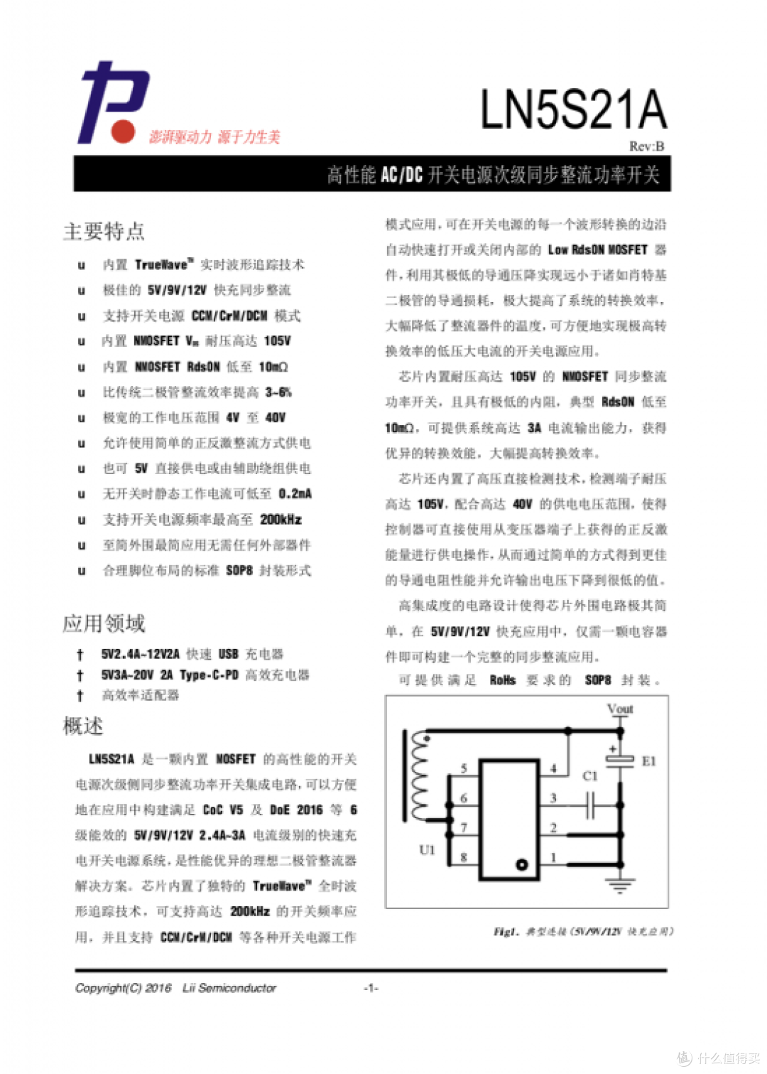 拆解报告：ABB四位USB输出18W PD快充插座AF298