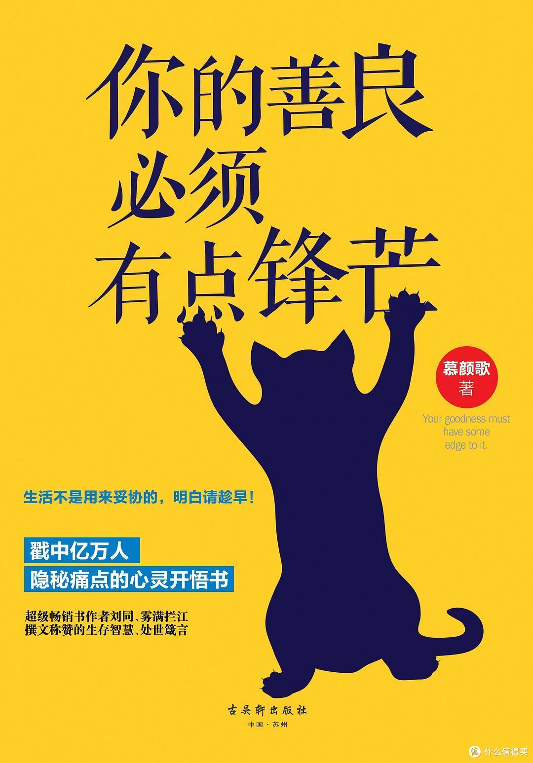 推荐十大自我启发人气书籍,找回人生前进的方向!