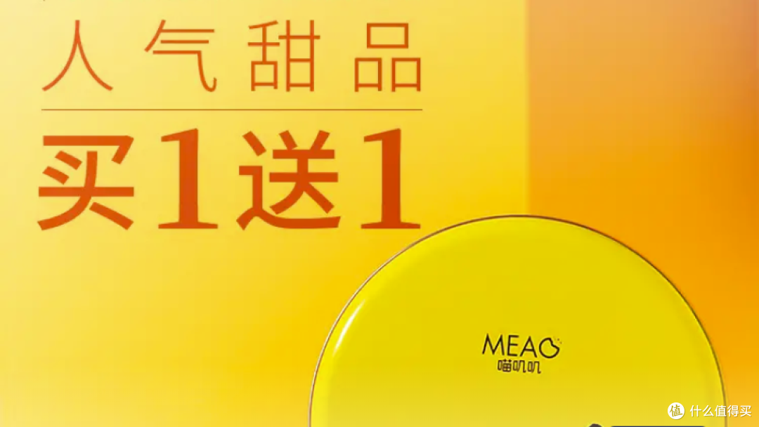 年中总结,京东下午茶特权清单!