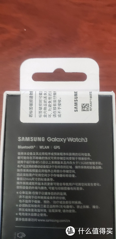 三星 Galaxy Watch3 开箱