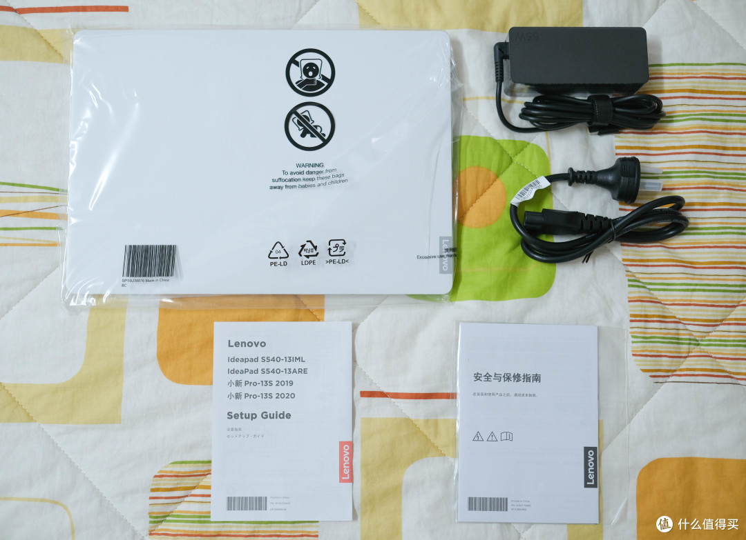 开箱所有内容